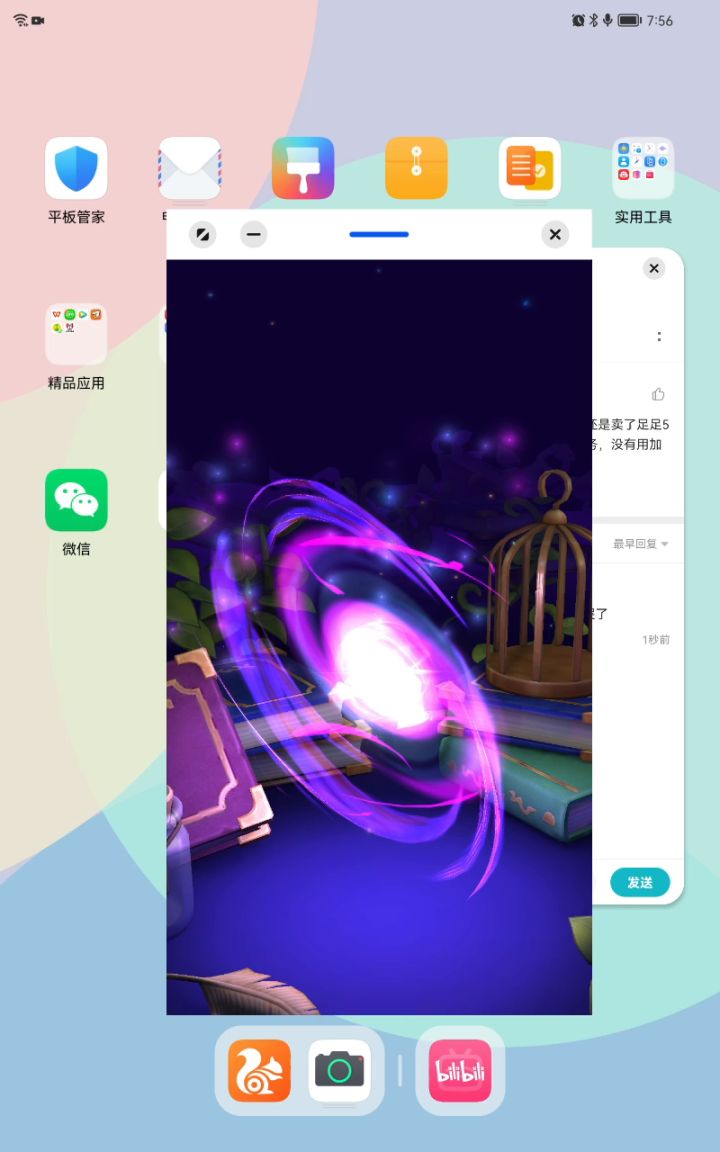 又一个大保底。。。80/80才出截图