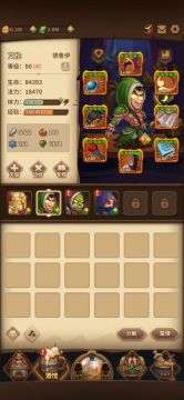 全套装低成本德鲁伊速成爬塔工具人向