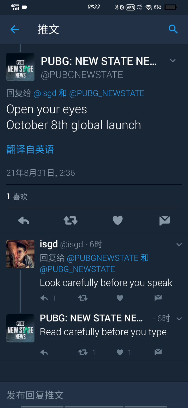 官推回复10月8日全球公测截图