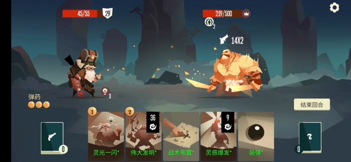 发明家yyds截图
