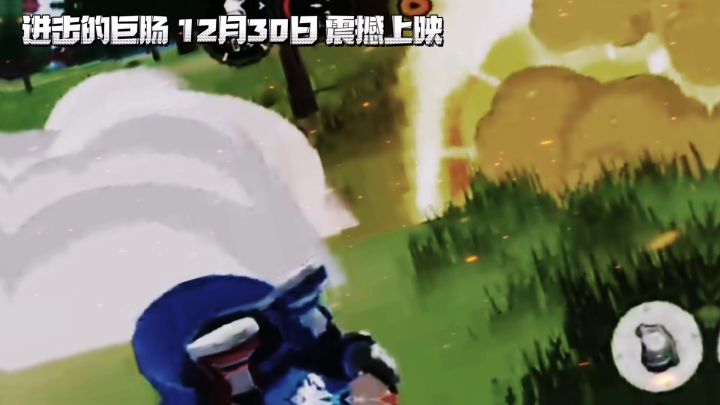 大片《进击的巨人》截图