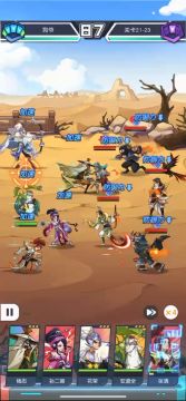 红桃+梅花混推，22章，适合平民。欢迎补充