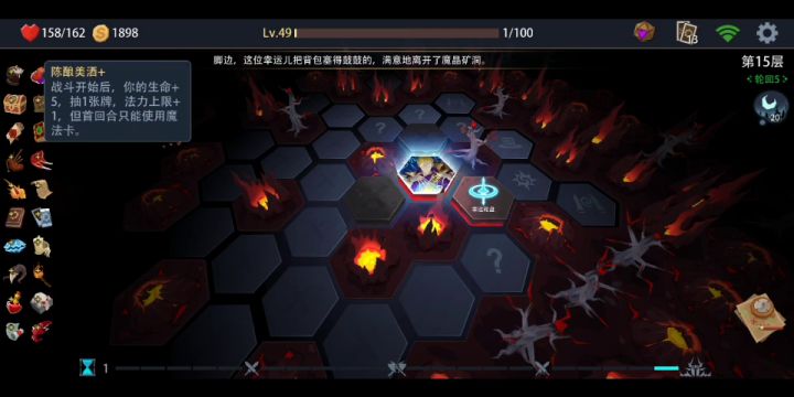 今天谁来了都只能活两回合截图