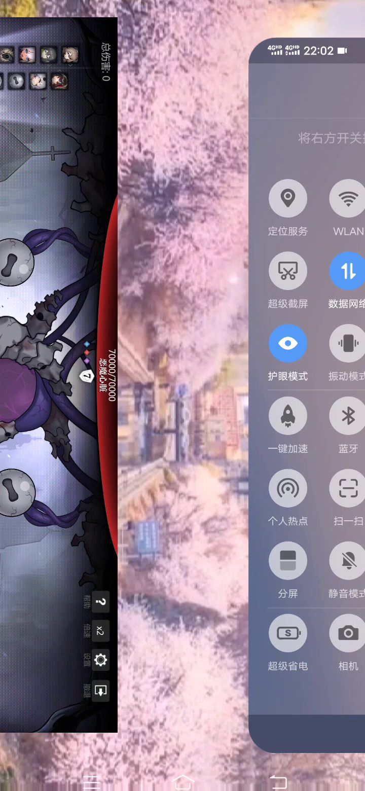 为什么他能驱散我的，我驱散不了他的截图