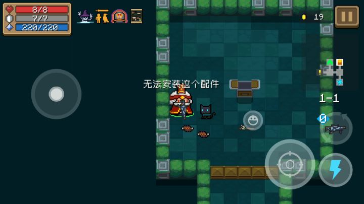 武器也双标?截图