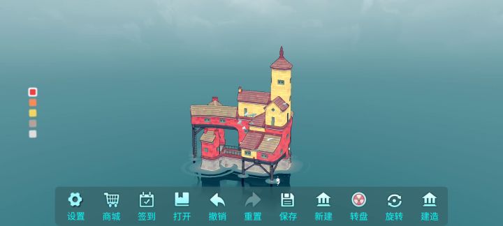 没有电脑上用鼠标点的舒服截图