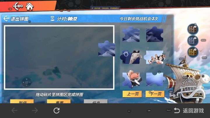 模拟器玩不了吗???还是***作不对?截图