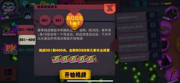 400层炼金术士攻略