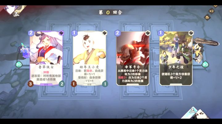 【06期素材】土灵局·前期优势是制胜关键截图