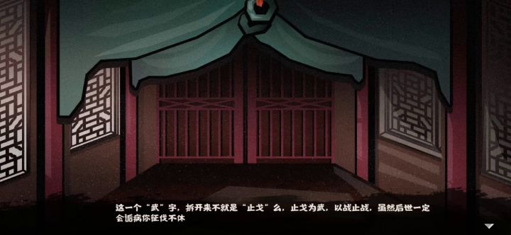大秦一统截图