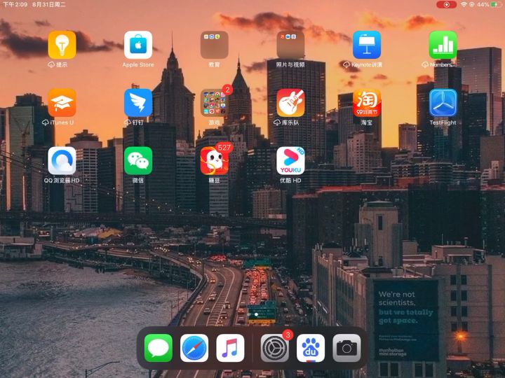 这就是我的自定义平面，你看一下我的自定义平面截图