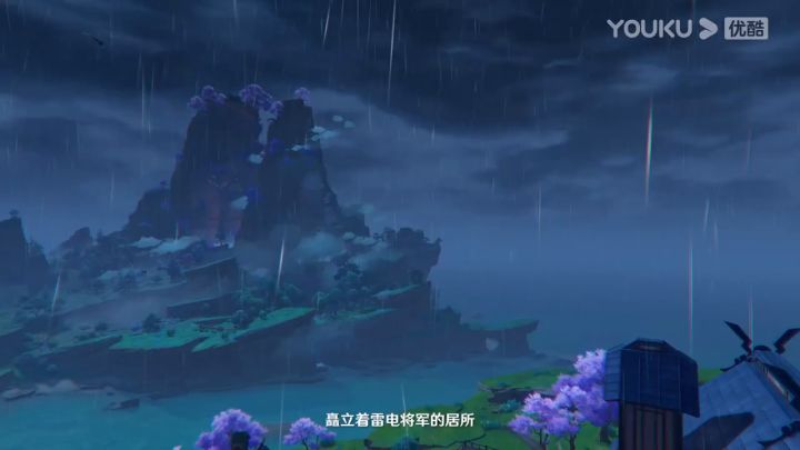 《原神》新角色演示 雷电将军截图