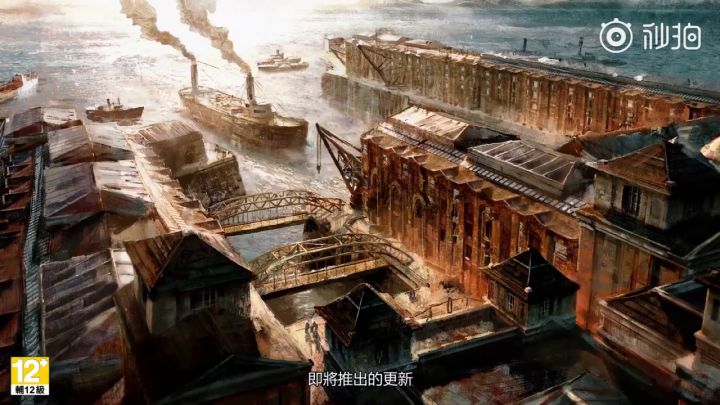《纪元1800》将于9月2日开启免费试玩周,限时特价同步推出截图