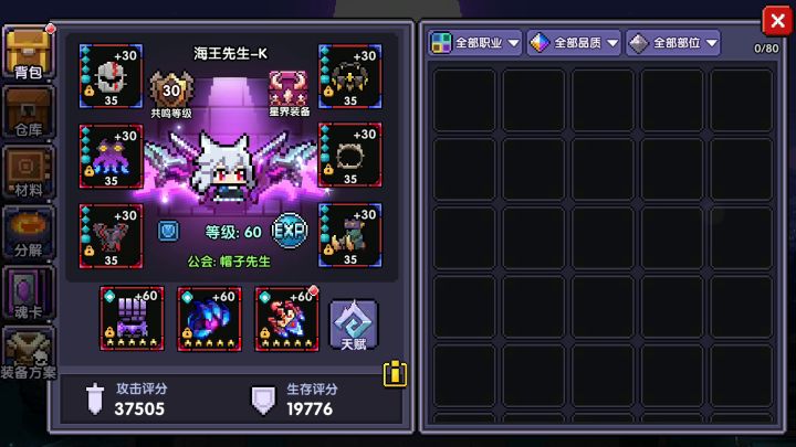 强迫症表示看着舒服截图