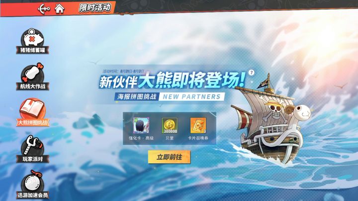 ？？？这拼图怎么回事是我脑子不好使吗截图