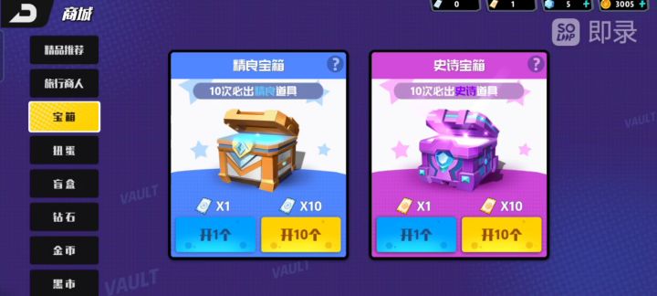 我终于有黑人了截图
