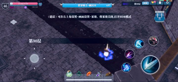 新人交作业啦，幽冥3-30屠魔大剑 伤害不管了 帅就行了截图