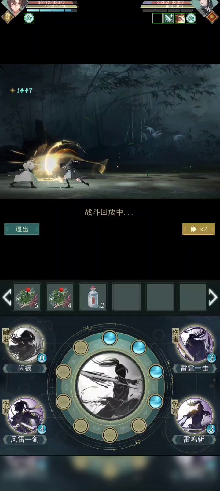 打不过内功了？截图