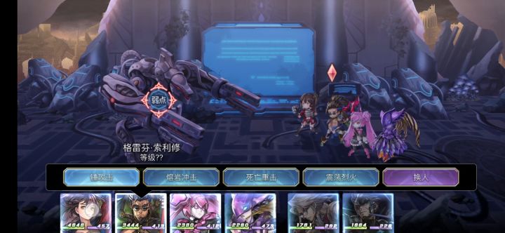 【平行迷宫】旧KMS本社H难度boss战截图