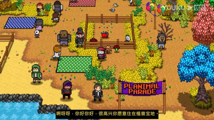 【3DM】植兽物语发售中字宣传片截图