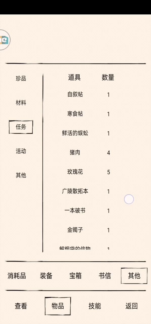 三年老玩家的纪念贴截图