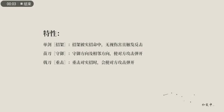 一个菜鸡玩家的快乐日常截图