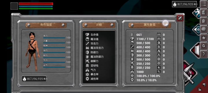 老版本刷了3000瓶混沌药水。截图