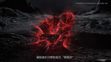 黑色沙漠世界观介绍-邀你加入这场伟大而自由的冒险！