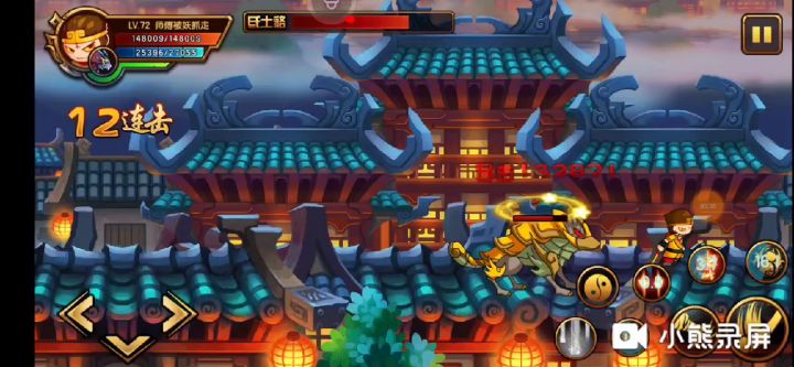 【老妖怪】攻略:猴子过土狗、老虎技巧 1截图