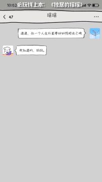 谁进了我的家？更多谜底都在迷案馆里哦~