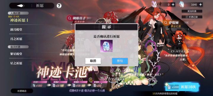 想要的，一发入魂嘿嘿激动截图