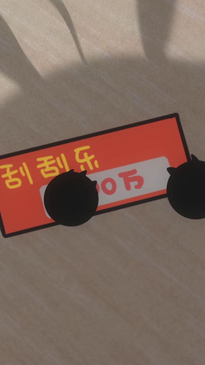 小白的社死现场・_・?截图