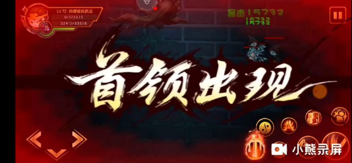 【老妖怪】攻略:化雪令无伤过吞天蛙-基于尸体触发BOSS(全角色通用)截图