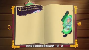 【荒野乱斗】反派登场：邪恶皇后与双龙兄弟