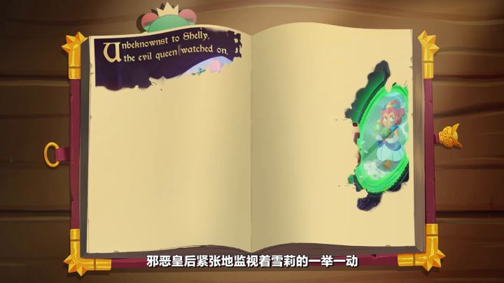 【荒野乱斗】反派登场:邪恶皇后与双龙兄弟截图