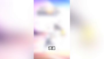 【小学妹的爆料社】新角色形象解密，保护弱小才是男人的浪漫！