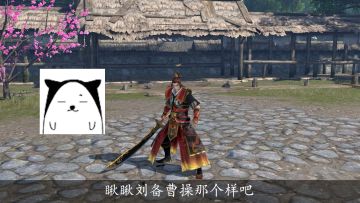 真男人赤壁之战的对决竟是这样！