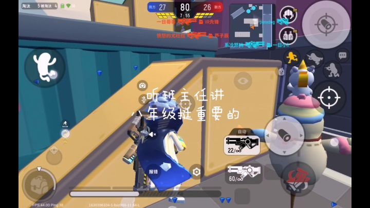 最后一期视频，退坛了截图