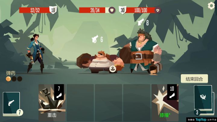 枪手VS胖胖(新手类-稍微带几张近战卡)截图