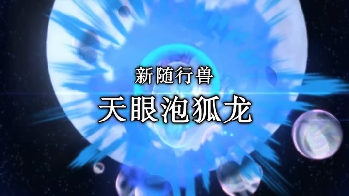 《怪物猎人物语2:毁灭之翼》发布第3次免费游戏更新宣传片截图