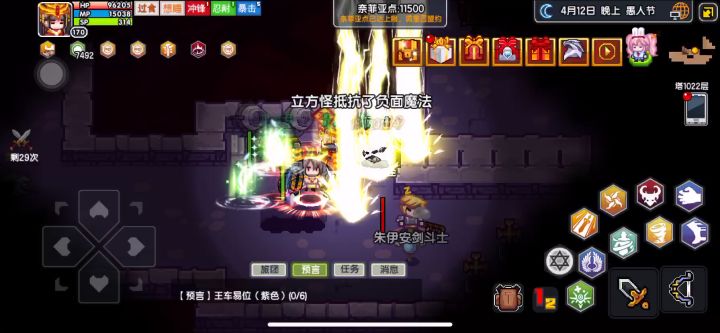 战逝千层挂机一览截图