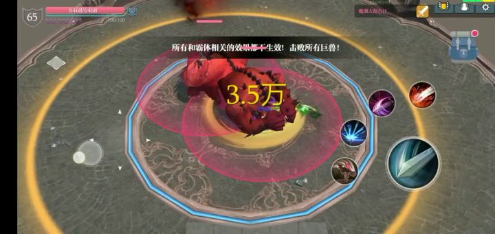 唉，新挑战屠魔挨针对了？飞跃斩被禁？截图
