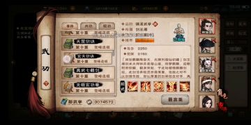 侠剑十重任务流程+男号再次全游戏镇派收集