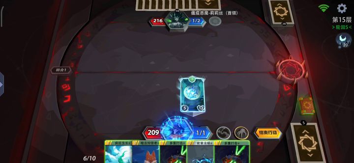 巫师套路:噬法者一刀流截图