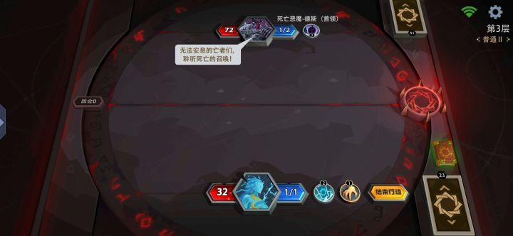 ［湖水之灵］入场刷牌流新人思路分享截图