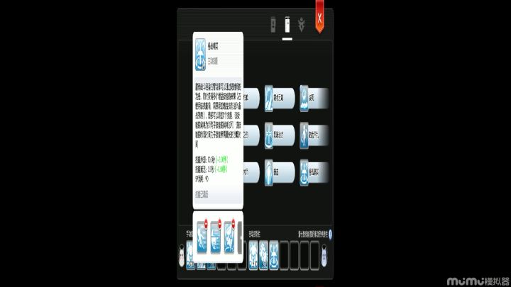 铁匠BUG反馈截图