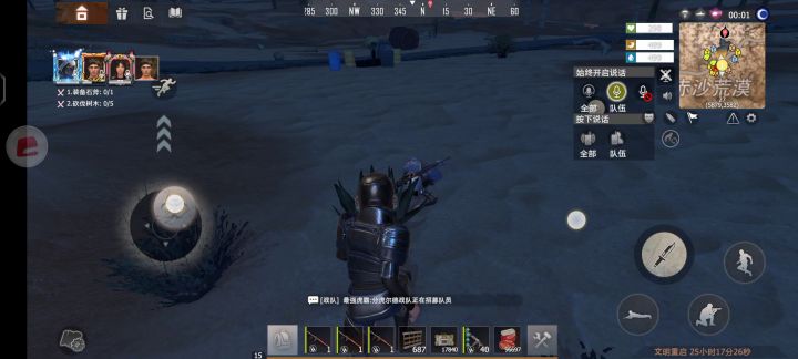 这是个垃圾游戏截图
