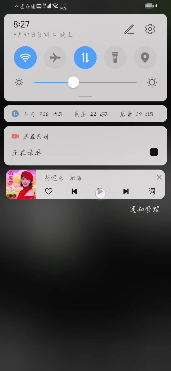 video-2130922