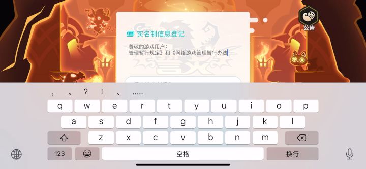 快喊程序员来看bug0.0截图