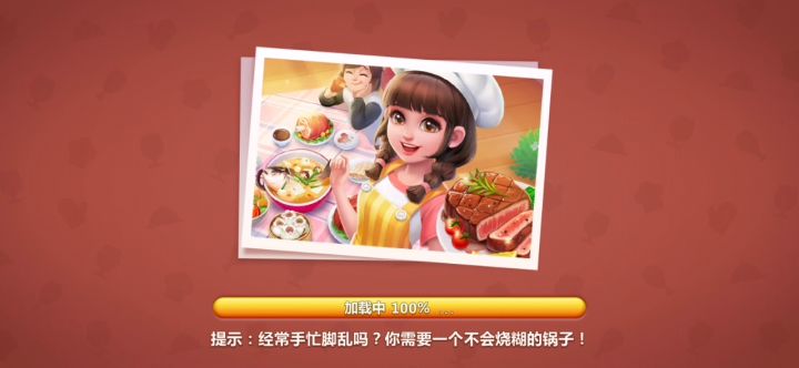 注意时间,尽量五连截图